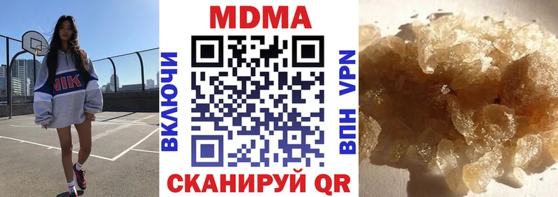 МДМА VHQ  где продают   ссылка на мегу рабочий сайт  Кувандык 