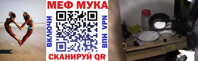 купить   Кувандык  МЕФ VHQ 
