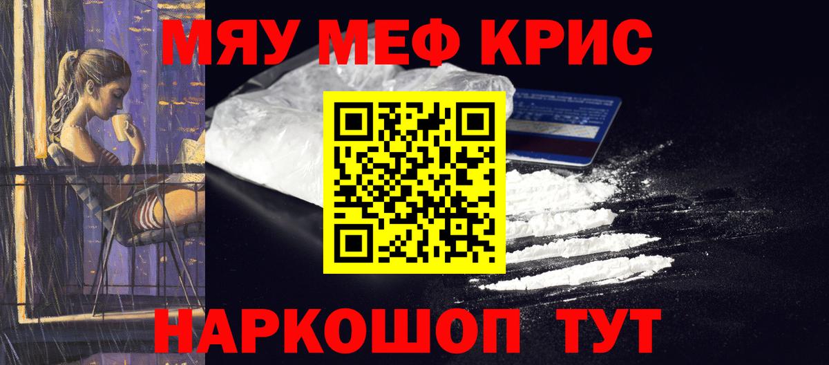 МЕФ мука Кувандык