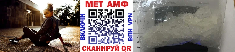 МЕТАМФЕТАМИН винт  мега как войти  Кувандык 