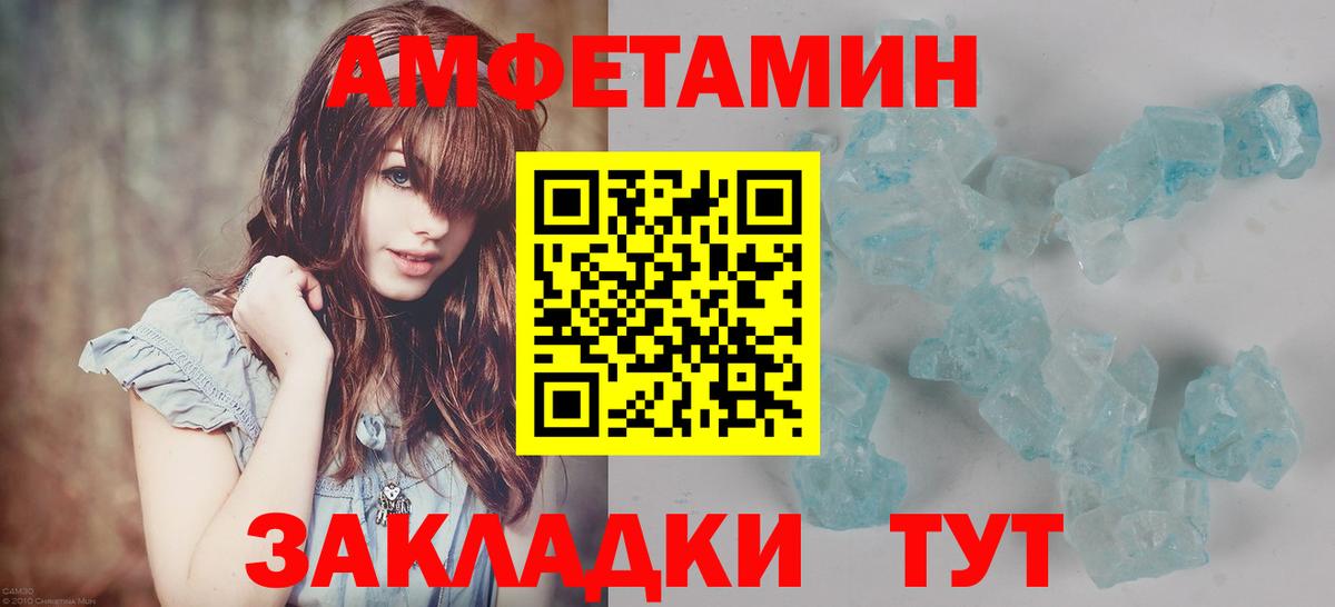 Альфа ПВП Кувандык