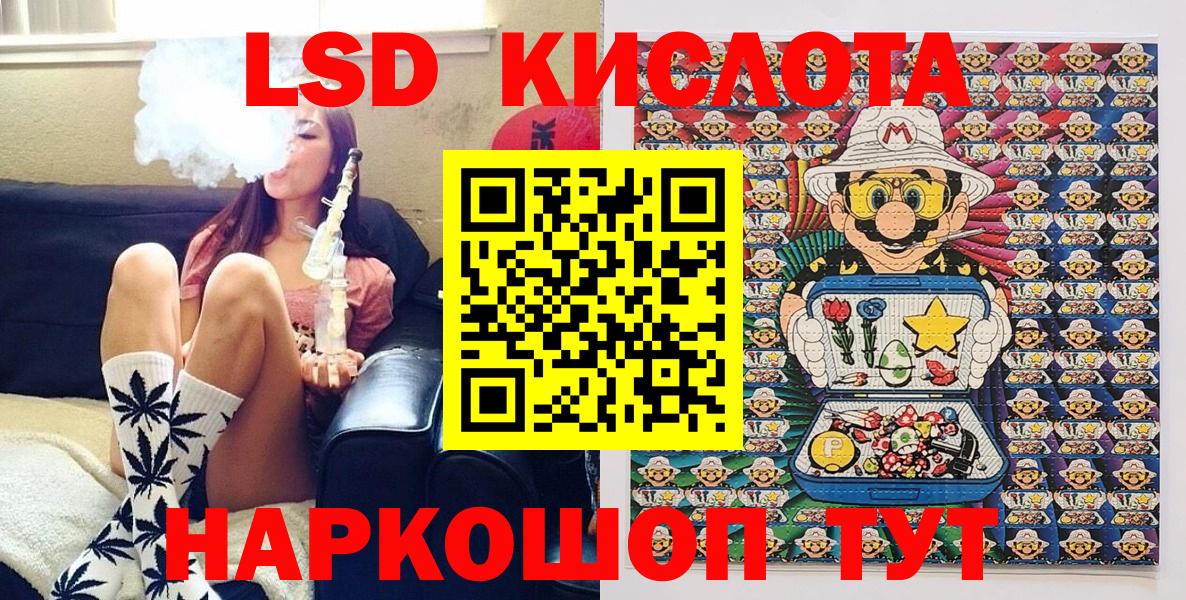 Наркотические марки 1,5мг  Вход с VPN  Наркотические марки 1,5мг  Кувандык 