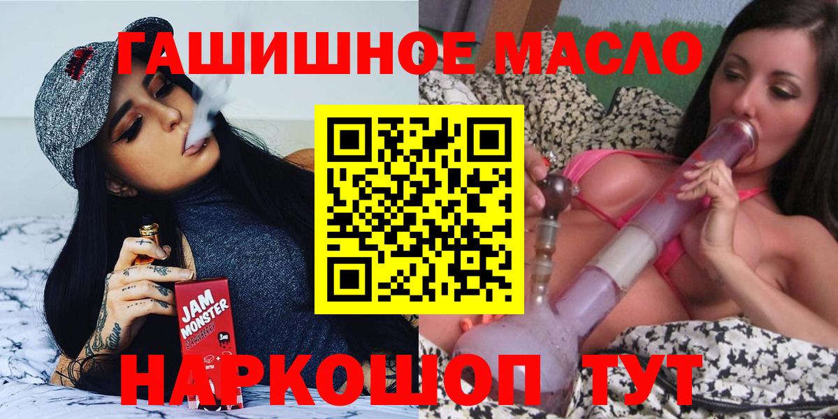 Дистиллят ТГК вейп с тгк  Вход с VPN  Дистиллят ТГК THC oil  Кувандык 