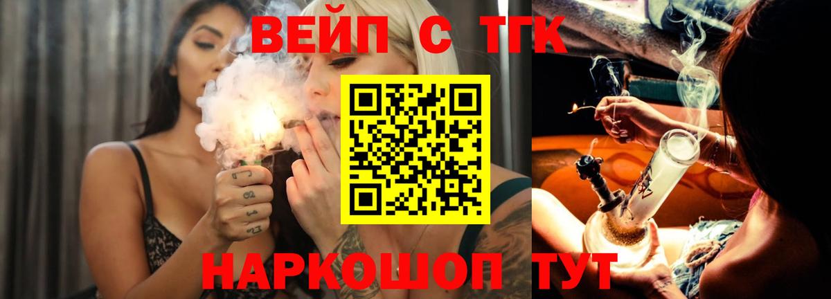 Дистиллят ТГК жижа Кувандык