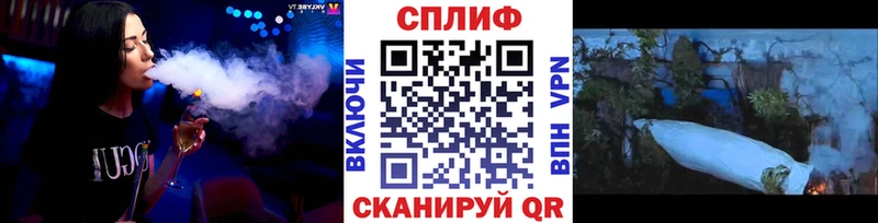 продажа наркотиков  Кувандык  Каннабис VHQ 