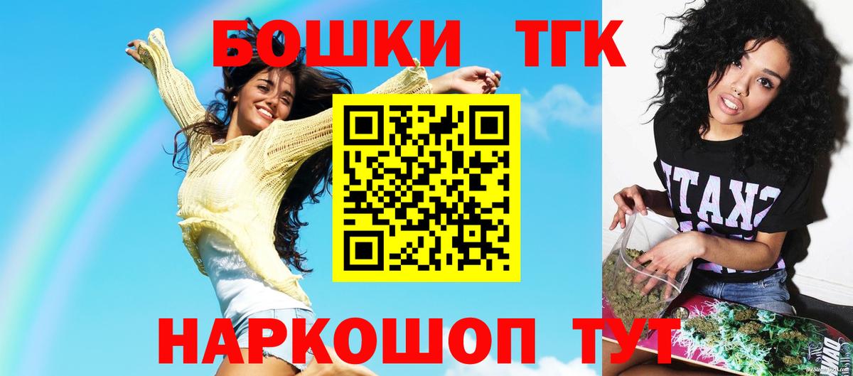 Каннабис планчик  Канабис Ganja  Каннабис MAZAR  Кувандык 