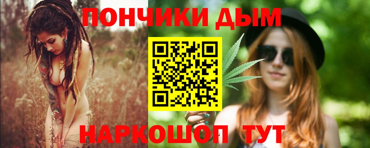 Кувандык  Канабис сатива  Вход с VPN  Канабис марихуана  Канабис индика 