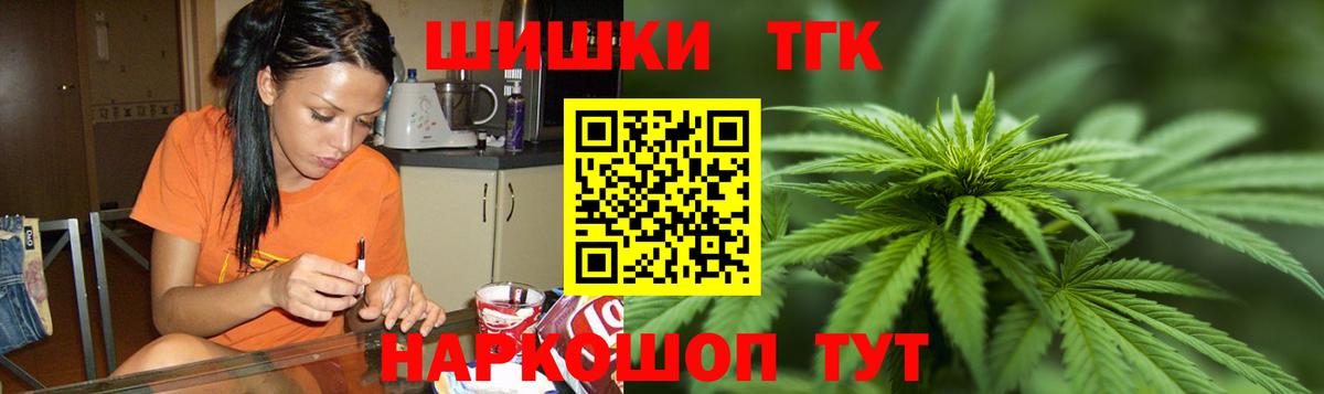 Каннабис  Вход с VPN  MDMA  Мефедрон  Cocaine  Гарик  Канабис  Hash Oil  Кувандык  А ПВП 